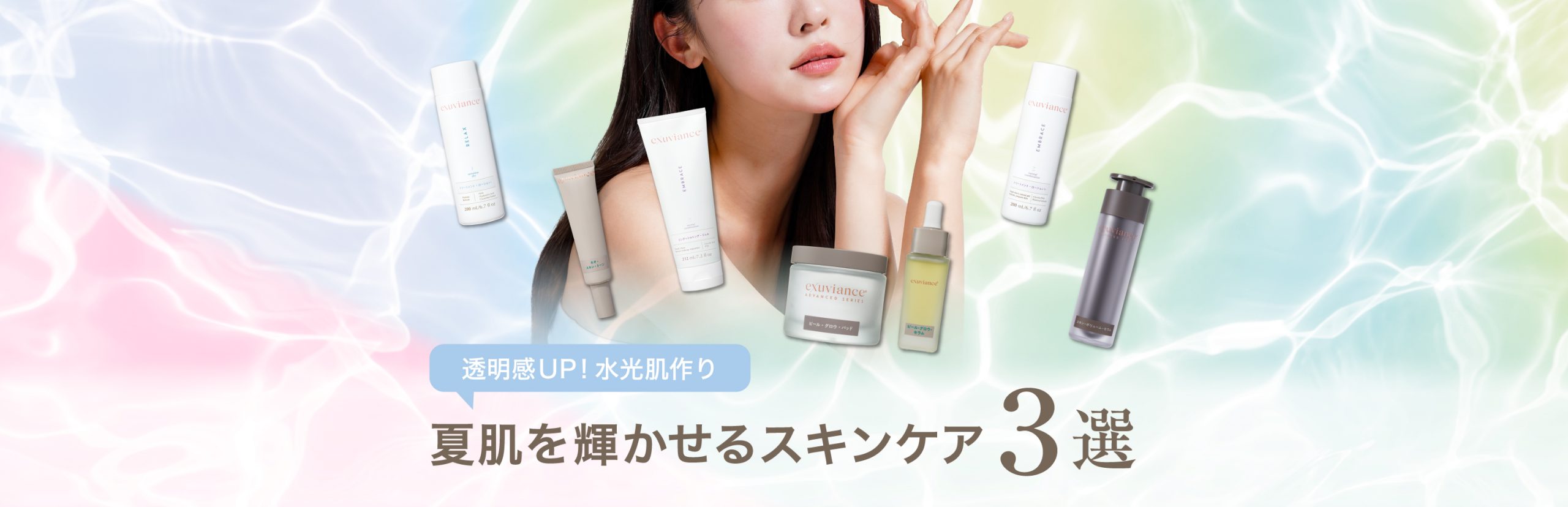 15,000円以上のご購入、または定期コース商品のご契約で送料無料