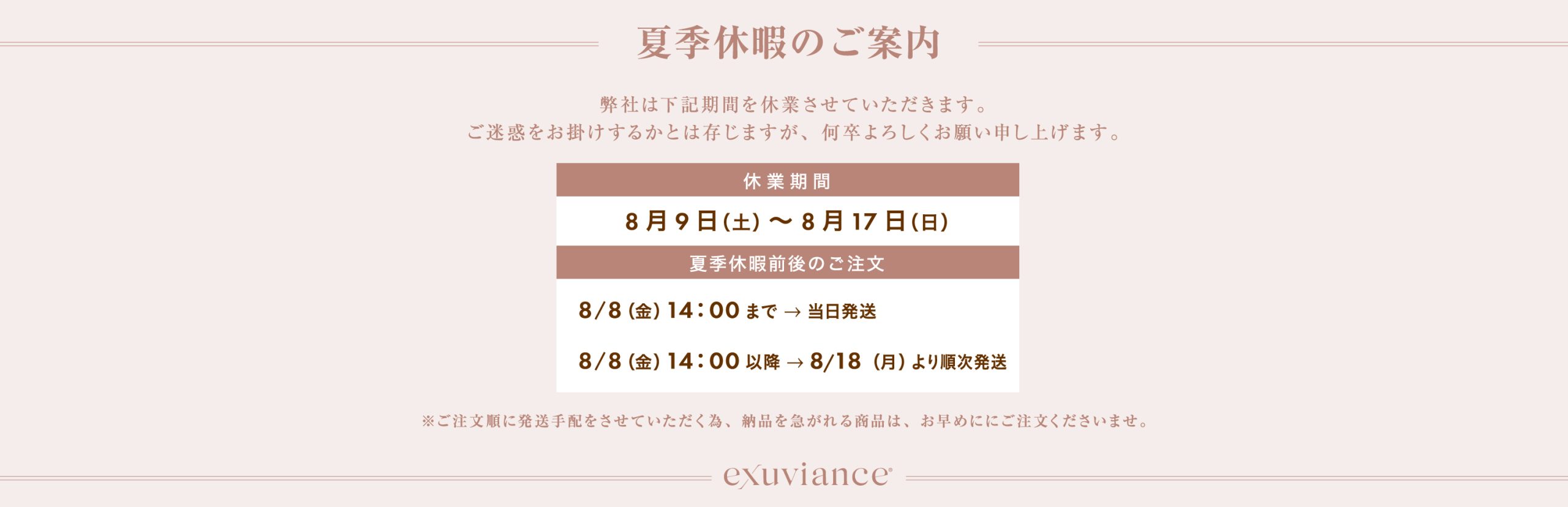 15,000円以上のご購入、または定期コース商品のご契約で送料無料