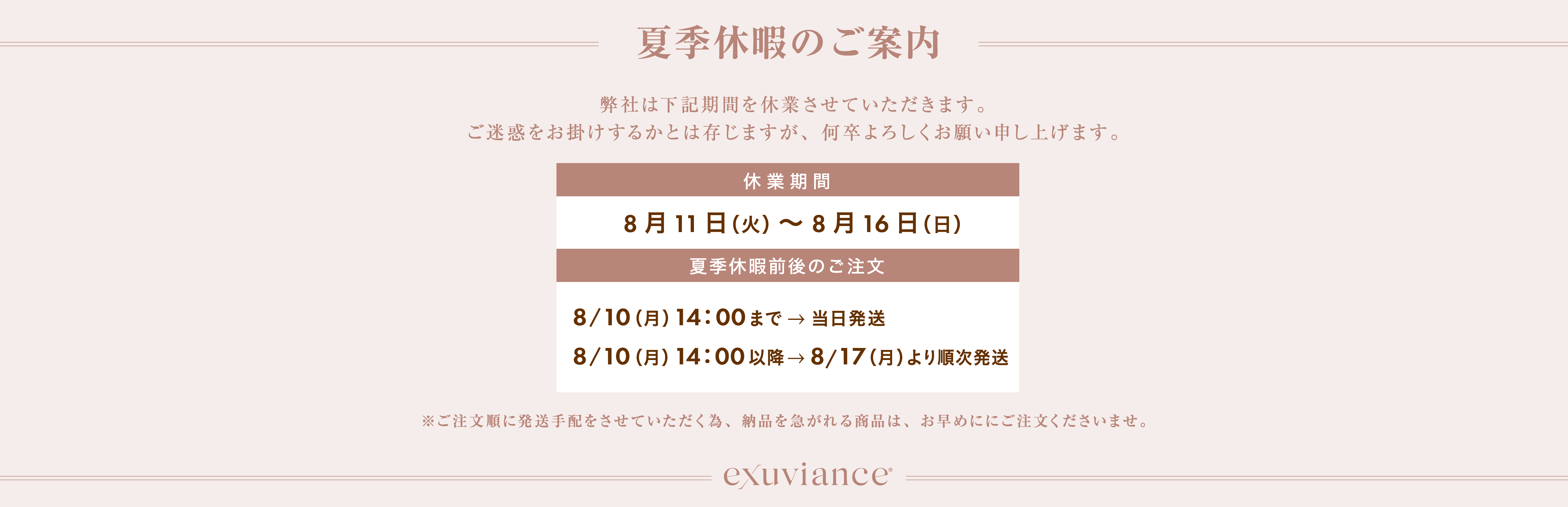15,000円以上のご購入、または定期コース商品のご契約で送料無料