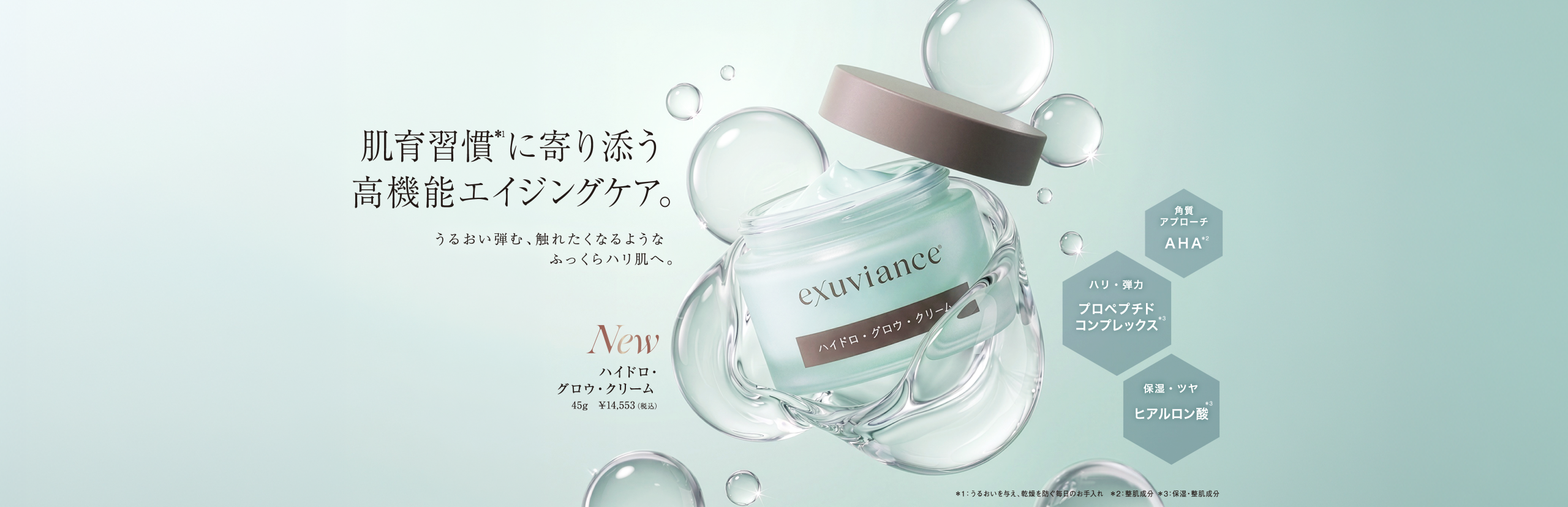 15,000円以上のご購入、または定期コース商品のご契約で送料無料